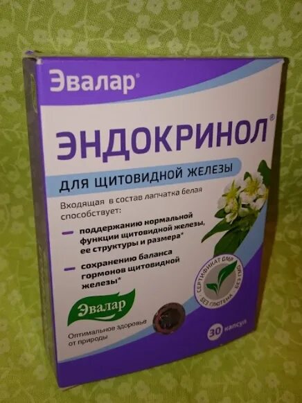 Эвалар йод. Эндокринол для щитовидной железы. Эндокринол Эвалар. Эндокринол для щитовидной железы Эвалар. Эндокринол с лапчаткой белой.