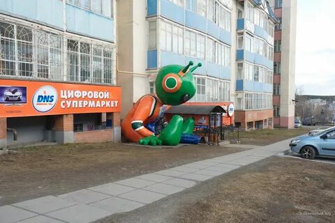 Dns краснотурьинск