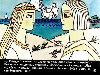 Зарделась это