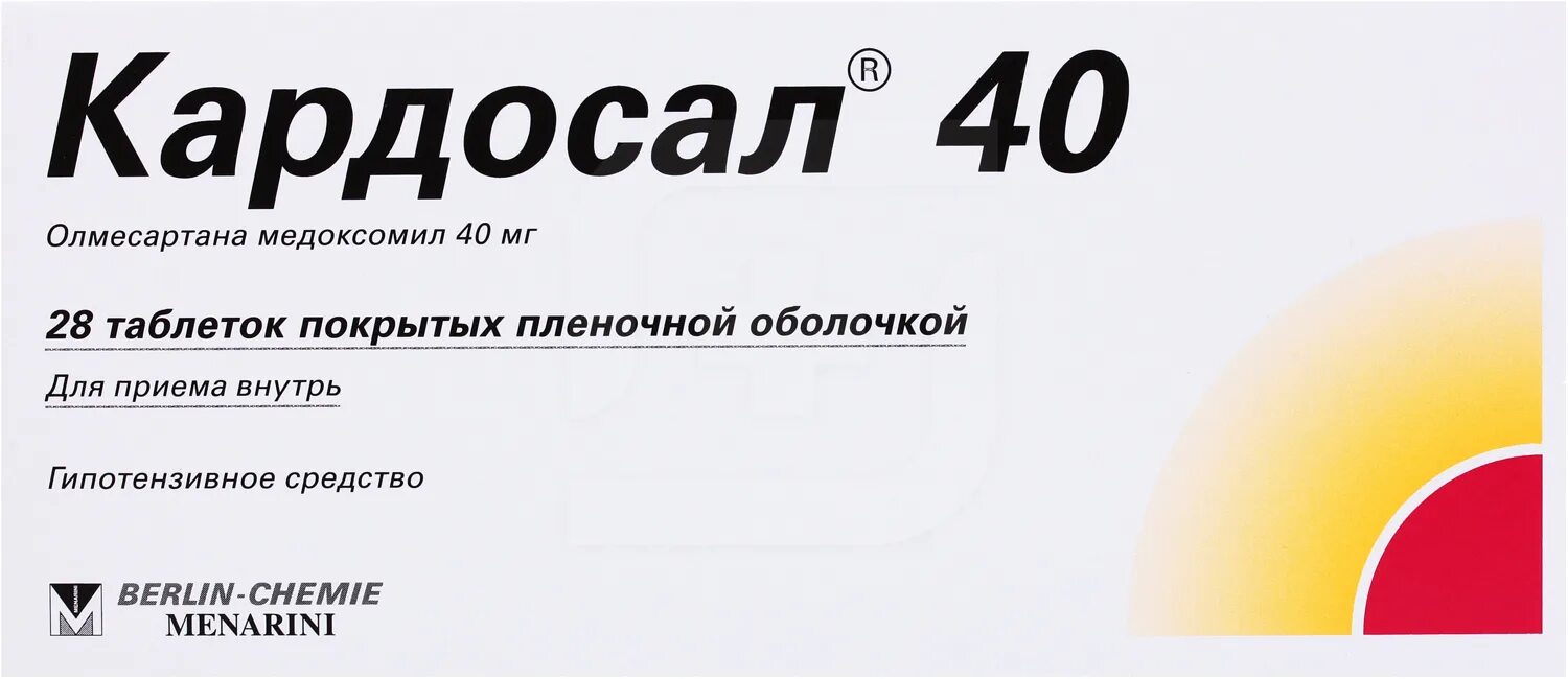 Кардосал плюс купить. Кардосал 40 таблетки 40мг 28шт. Кардосал 10 мг таблетка. Кардосал 40мг таблетка. Кардосал таблетки 10мг 28шт.