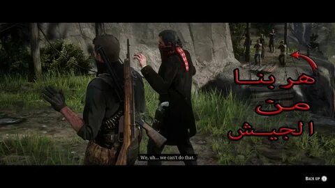 Red dead redemption дуэль