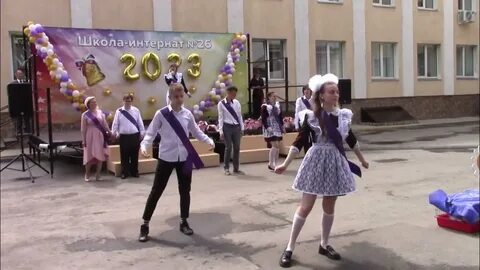 Школа интернат 26