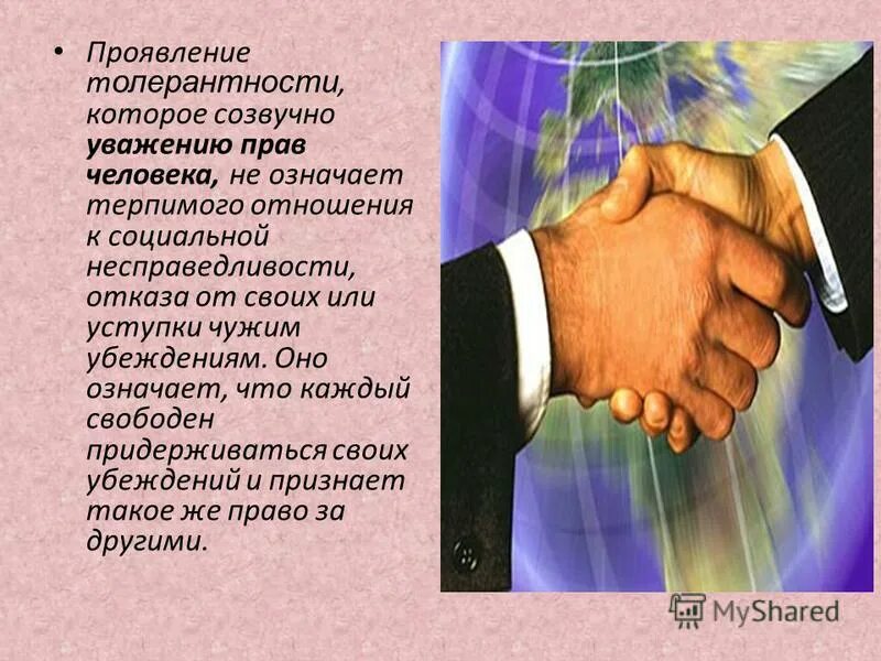 Толерантность как средство повышения эффективности общения. Толерантность. доклад по теме толерантность. толерантное отношение к людям. примеры политической толерантности.