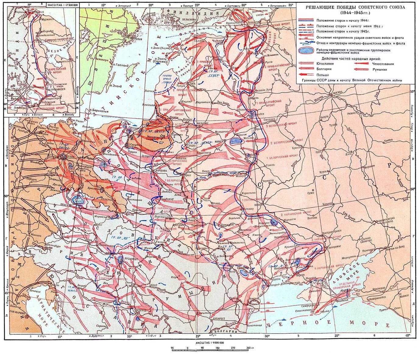 Карта боевых действий ВОВ 1941-1945 В России. Карта второй мировой войны 1941-1945. Карта военных действий второй мировой войны 1941-1945.