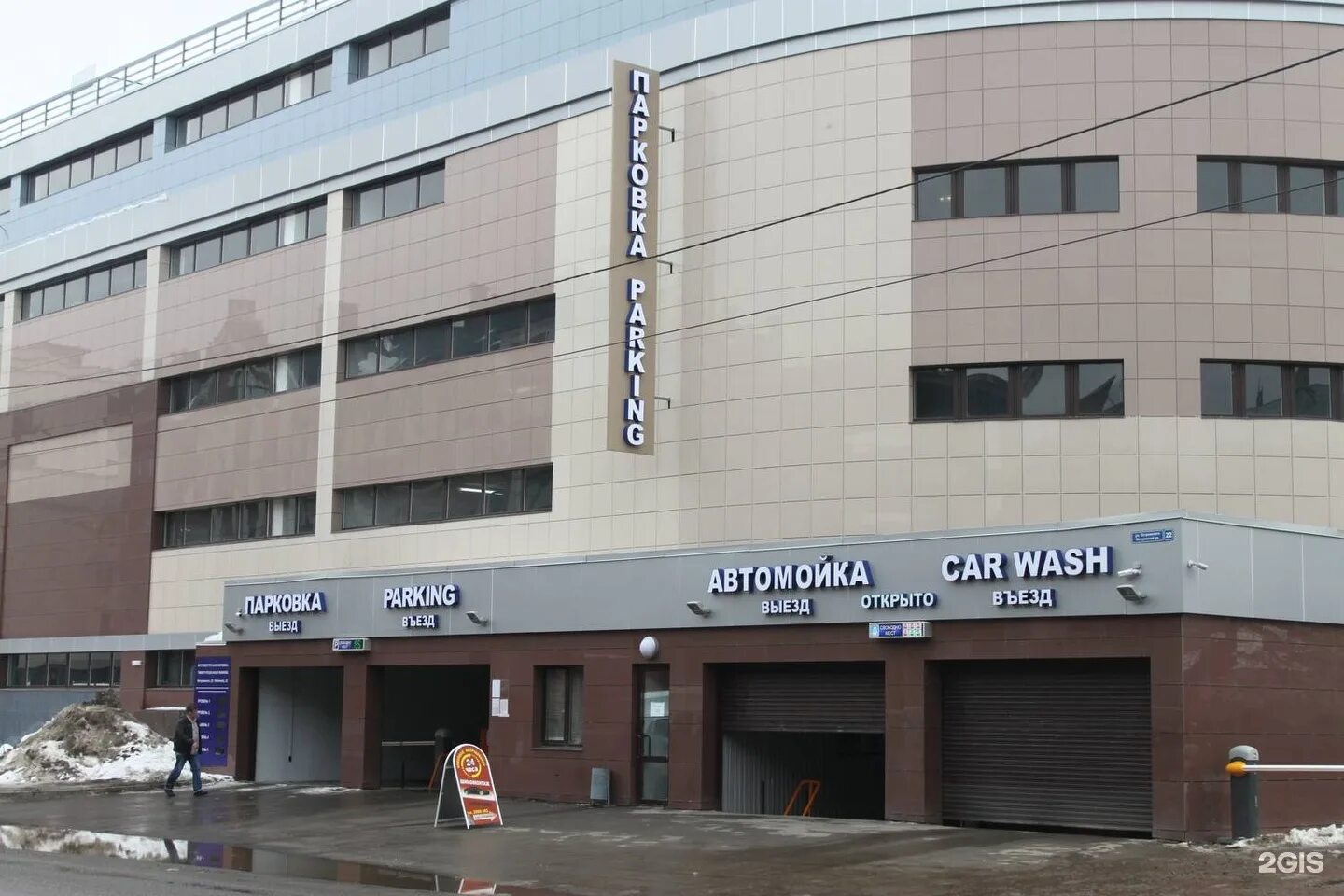 Островского 22 казань