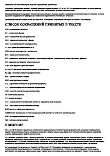 Рд котлы