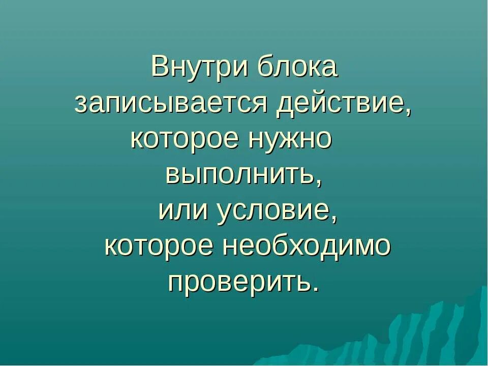 Они выполняют или выполнять. Поворот кругом в движении выполняется. Выполненные работы. Ситуация успеха и неуспеха. Посреднические предприятия.