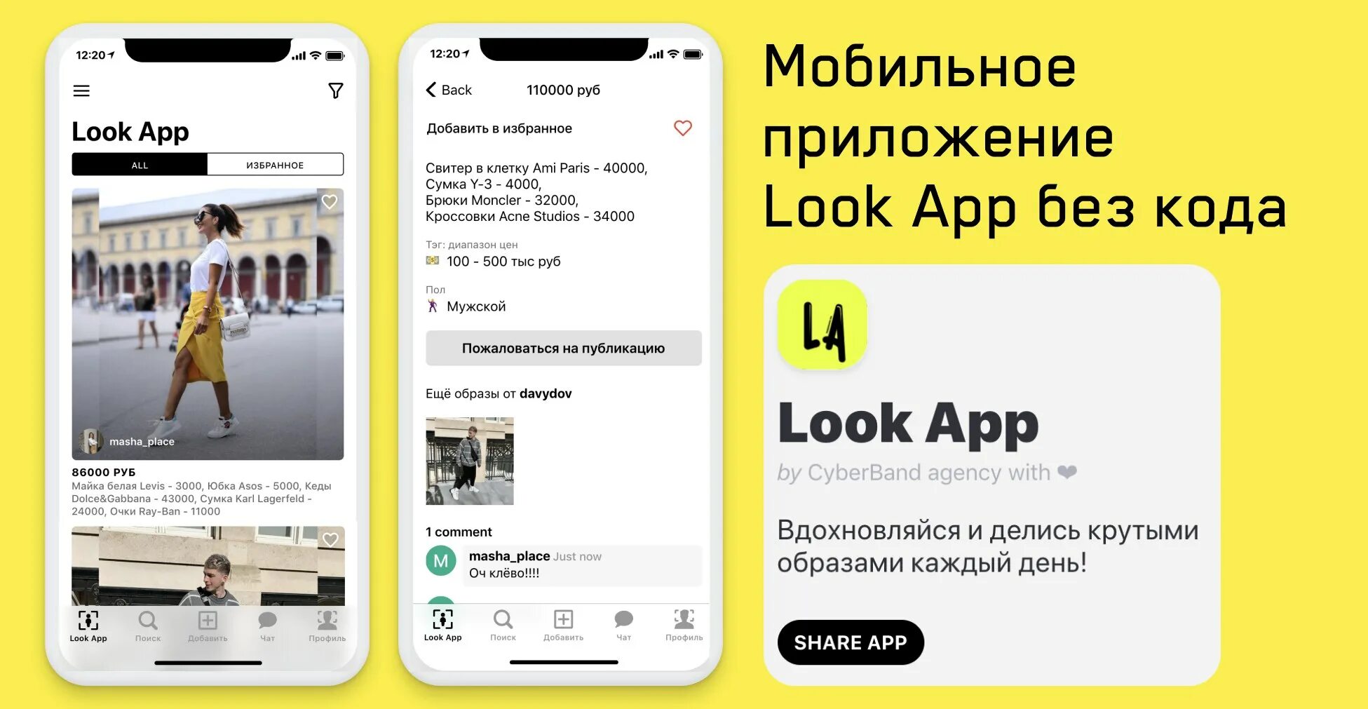 Look at me приложение для аутистов. Посмотри на меня: приложение для детей-аутистов от samsung. I look приложение. Look at me приложение. Gaze приложение.