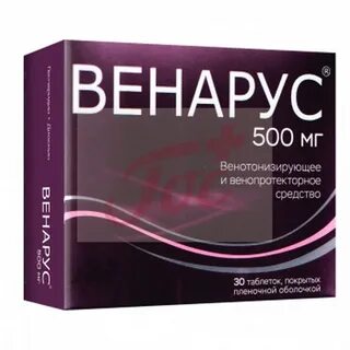 Венарус 500мг инструкция по применению