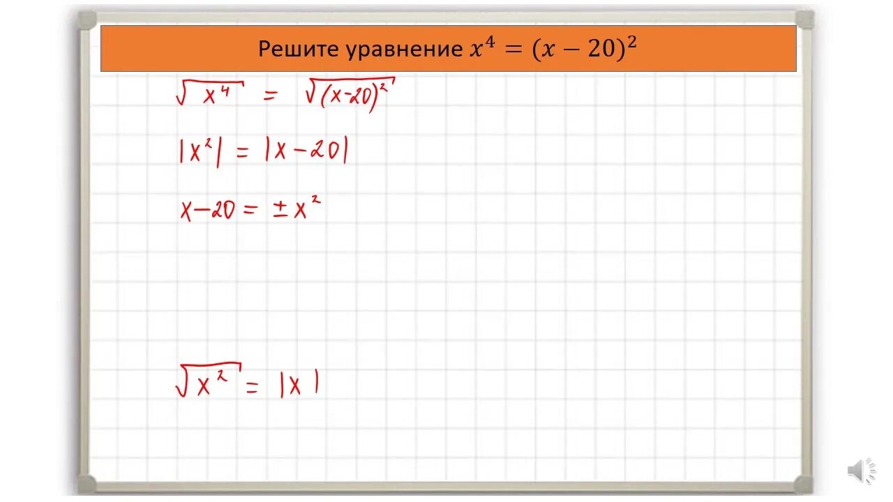 Прототип 20 задания огэ. 20 Задание ОГЭ по математике. ОГЭ математика разбор. Разбор 20 задания ОГЭ по математике. Прототипы двадцатого задания по математике ОГЭ.