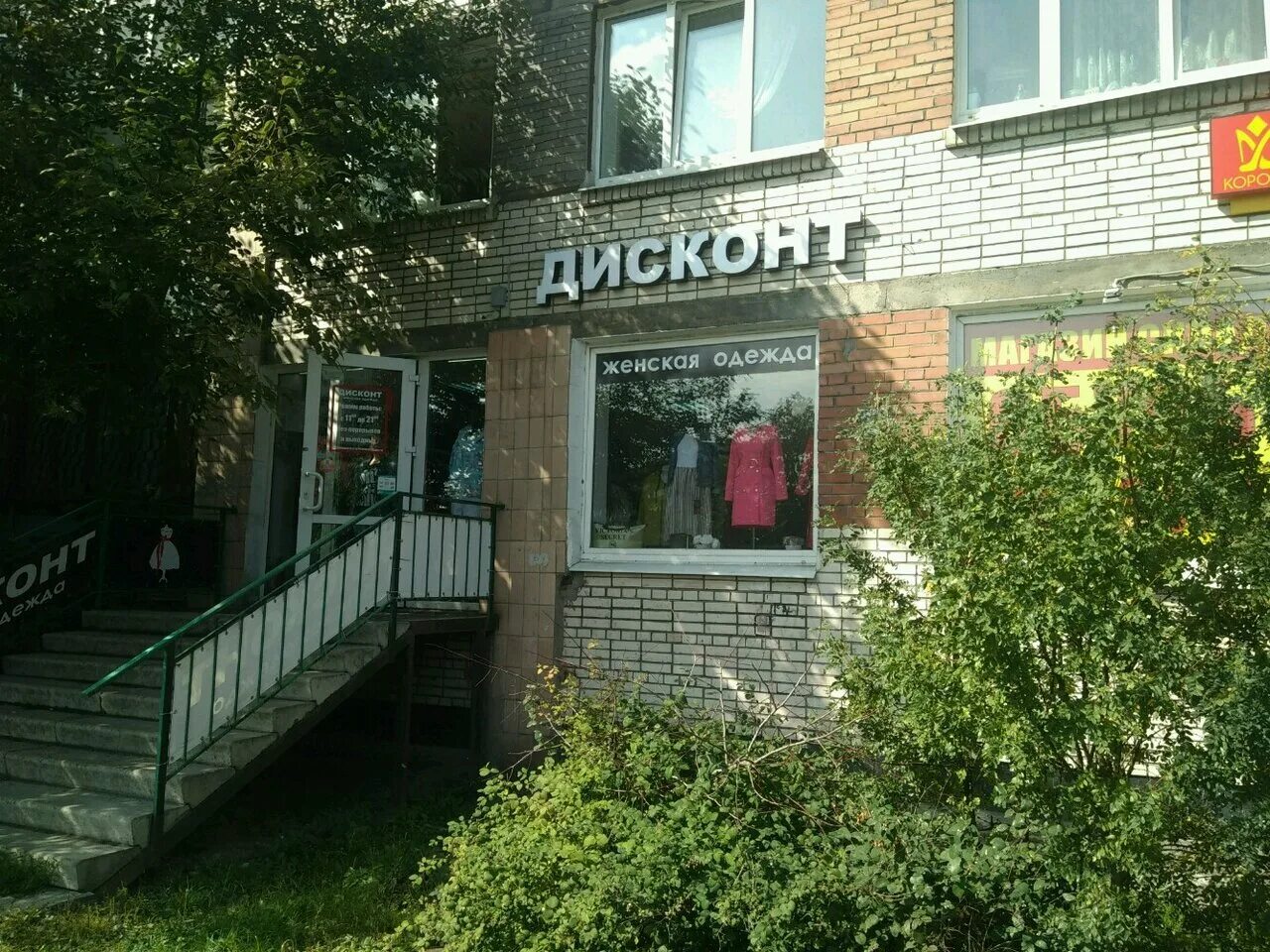 дачный проспект 15. дачный проспект 26 санкт петербург. дачный проспект. дачный проспект 6 корп 1. технолог ассортимент магазин.