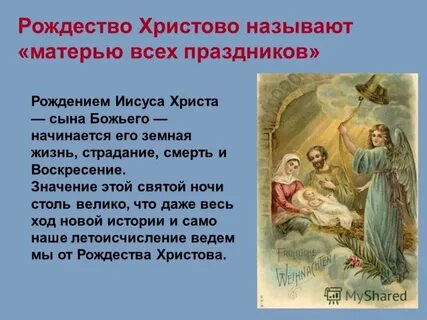 Воскресенье значение