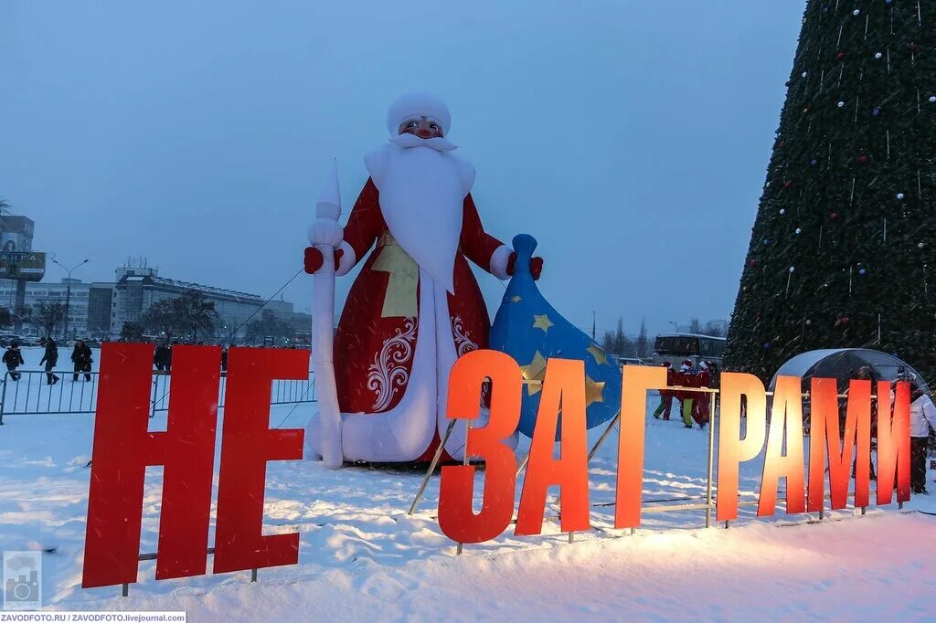 Скоро новый год картинки. Зимой в анапе 2022. Новый год не за горами надпись. Новый год не за горами. Завтра зима.