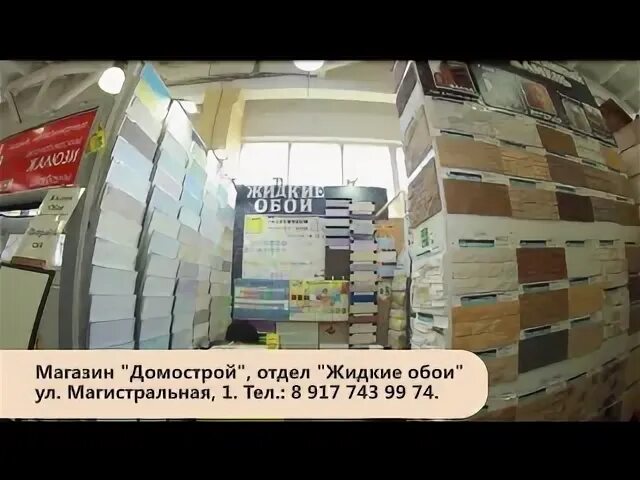Домострой соликамск каталог