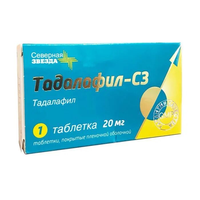 Тадалафил-СЗ таб. П/О 20мг №8 Северная звезда. Тадалафил-СЗ 20 мг 20 таб. Тадалафил-СЗ 5 мг. Тадалафил Северная звезда 20 мг. Северная звезда 20 мг