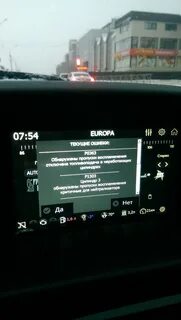 Ошибка p0363
