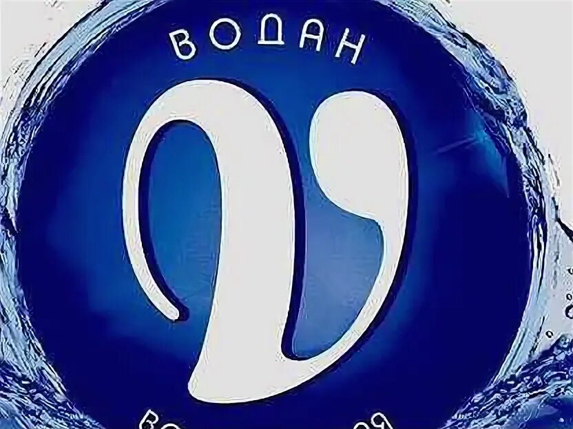 Чистая вода. Минеральная вода днестрянка. Минеральная вода в бутылках. Чистая вода. 5 тибет.