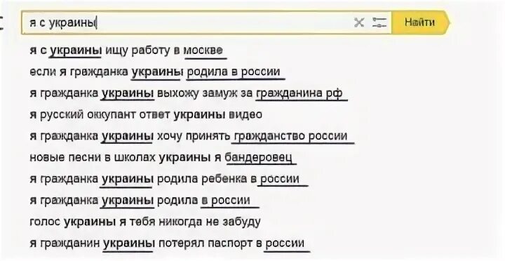 Вышла замуж за гражданина рф. Граждане РФ вышедшие замуж за гражданка. Гражданка России л вышла замуж за гражданина иностранца. Гражданин Украины рожает в России. Гражданка РФ вышла замуж за гражданина Испании.