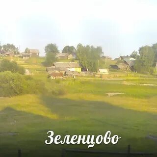 Погода зеленцово вологодской