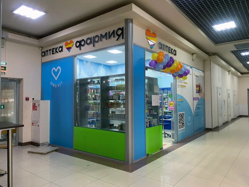 украшение аптеки. аптека на фабрициуса. аптеки псков режим. фабрициуса дом 44 аптека. аптека псков.