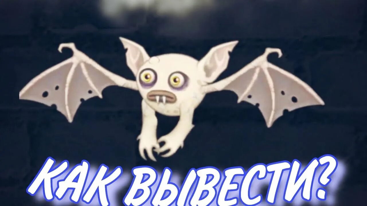 Редкий церебро. Вывожу сварливира. Как вывести эпического сварливира. Вывел сварливира. Вывести сварливира.