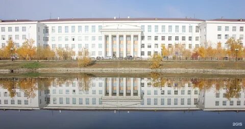 Якутском университет