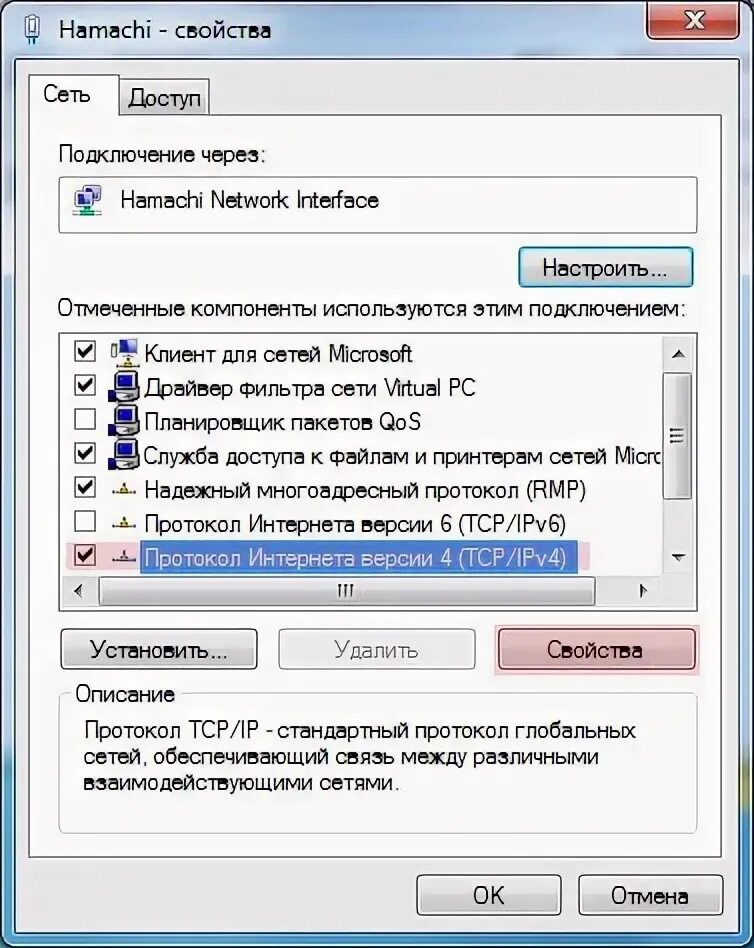 Hamachi connection timed out. Подключение хамачи. настройки хамачи. hamachi как настроить локальную сеть. как создать сеть в хамачи.
