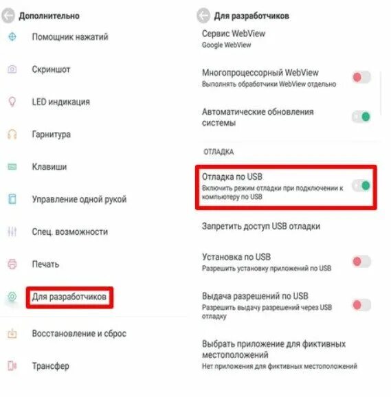 Как восстановить приложение на ксиоми. Приложения для фиктивных местоположений. ксаоми удалённая программа. приложение для обновления приложений xiaomi. удаление системных приложений xiaomi.