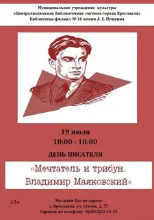 Мечтатели автор