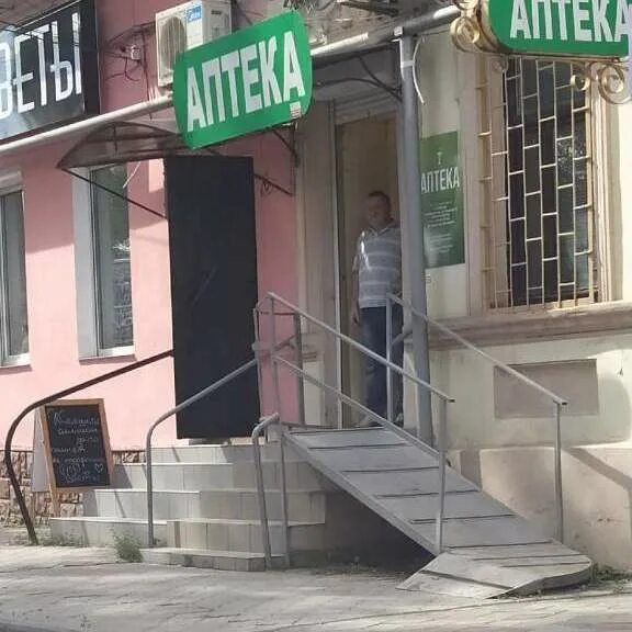 аптеки симферополя наличие. ригла симферополь. улица гагарина симферополь авицена. фото аптек будь здоров в симферополе. аптеки симферополя наличие.