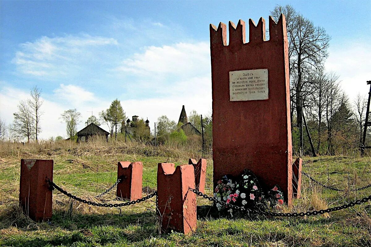 Бой на сити. Ситская битва Некоузский район. Ситская битва Брейтово. Ситская битва Сонковский район. Битва на реке сить 1238.