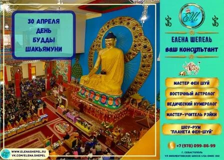 8 апреля международный