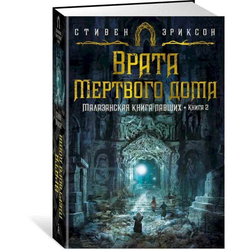 Хроники нетесаного трона