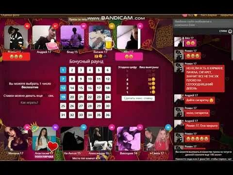 Love story игра. Включи игру любовь. Школьная любовь игра. Схемы ставки в игре любовь. Современные игры для подростков.