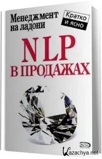 Жизнь на продажу аудиокнига