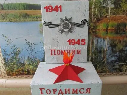 Как сделать помни