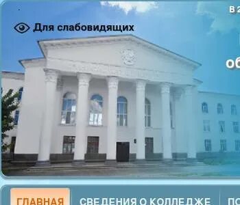 Пашковский сельхоз колледж