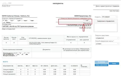 Асу дкр