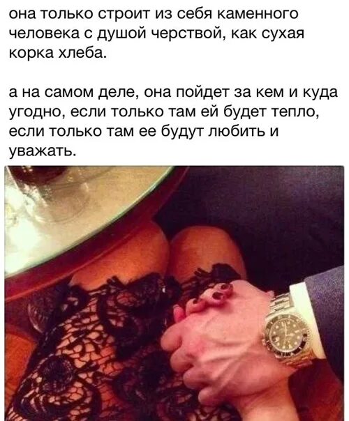 Ищем именно тебя картинки. 47 ронинов я буду искать тебя. Я найду тебя в тысяче миров и десяти тысячах жизней. Счастье это найти того кто искал тебя. Jah khalib фото искал нашел.