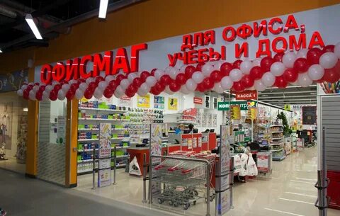Магазин офис маг