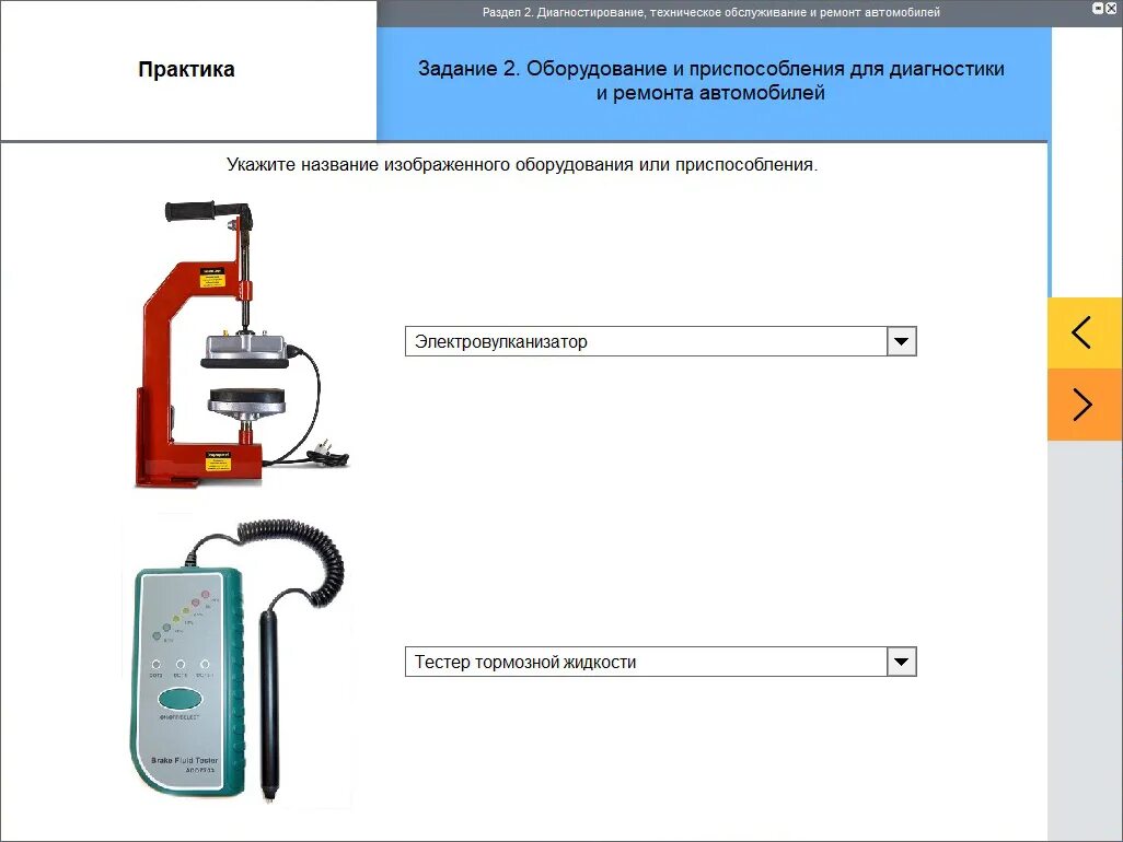 Пм 03 техническое обслуживание. Диплом техническое обслуживание и ремонт двигателей. отчет пм.01 техническое обслуживание и ремонт автотранспорта. практика пм02 по ремонту и обслуживанию автомобилей. техническое обслуживание сд пм.