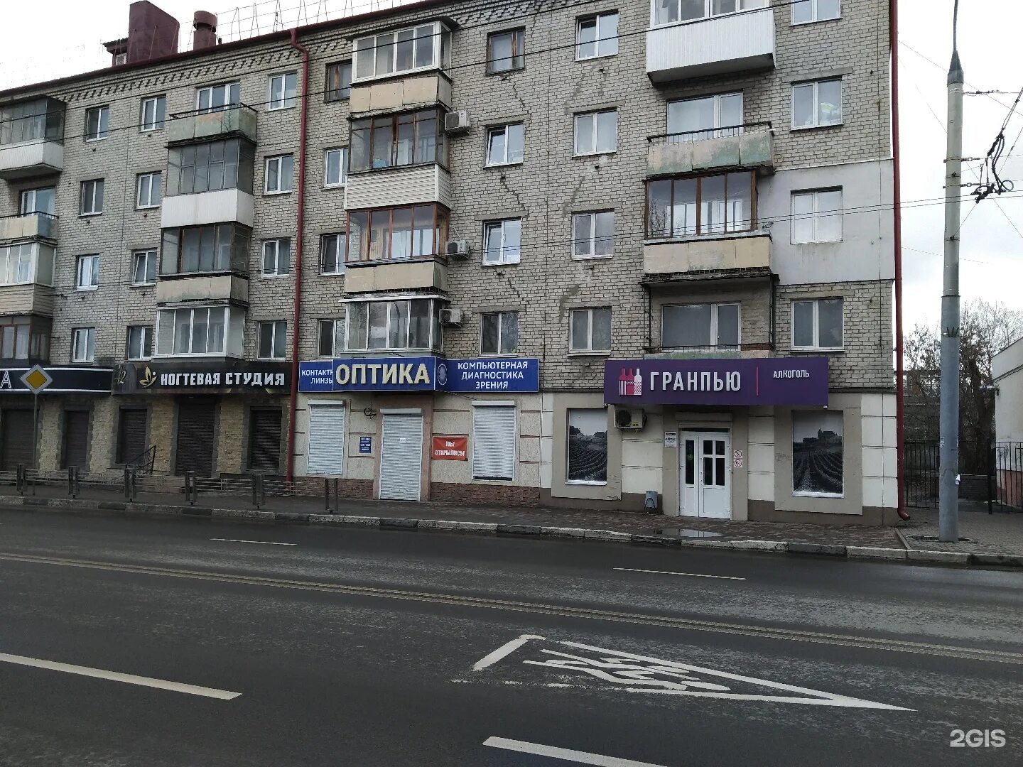 Где в брянске есть