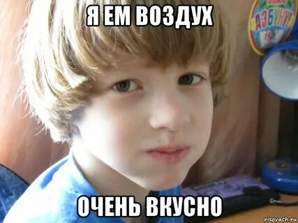 Воздух был полон острой