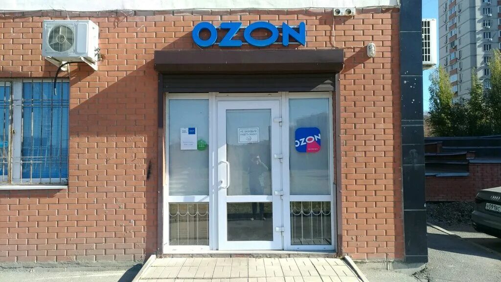 Озон выдача заказов ростов на дону. Зорге 112 ростов. ул зорге 11 ростов на дону. гермес ростов на дону. пункт выдачи боксберри в ростове на дону.