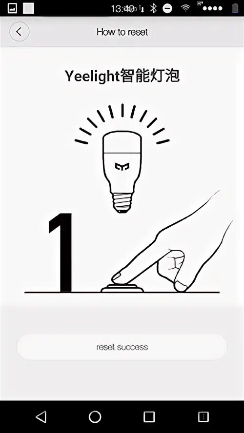 Приложение led lamp как настроить. Mi xiaomi настройка лампочек. Приложение led lamp как настроить. Manual led desk lamp with clock ian353501 замена аккумулятора. Режимы ксиаоми лампочки.