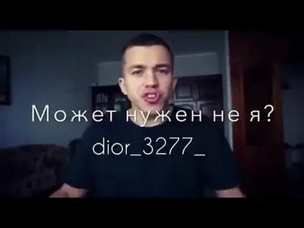Песня расписать тебя за б