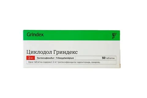 Циклодол рецепт на латинском