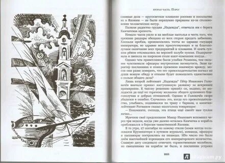 Ратманов аудиокниги