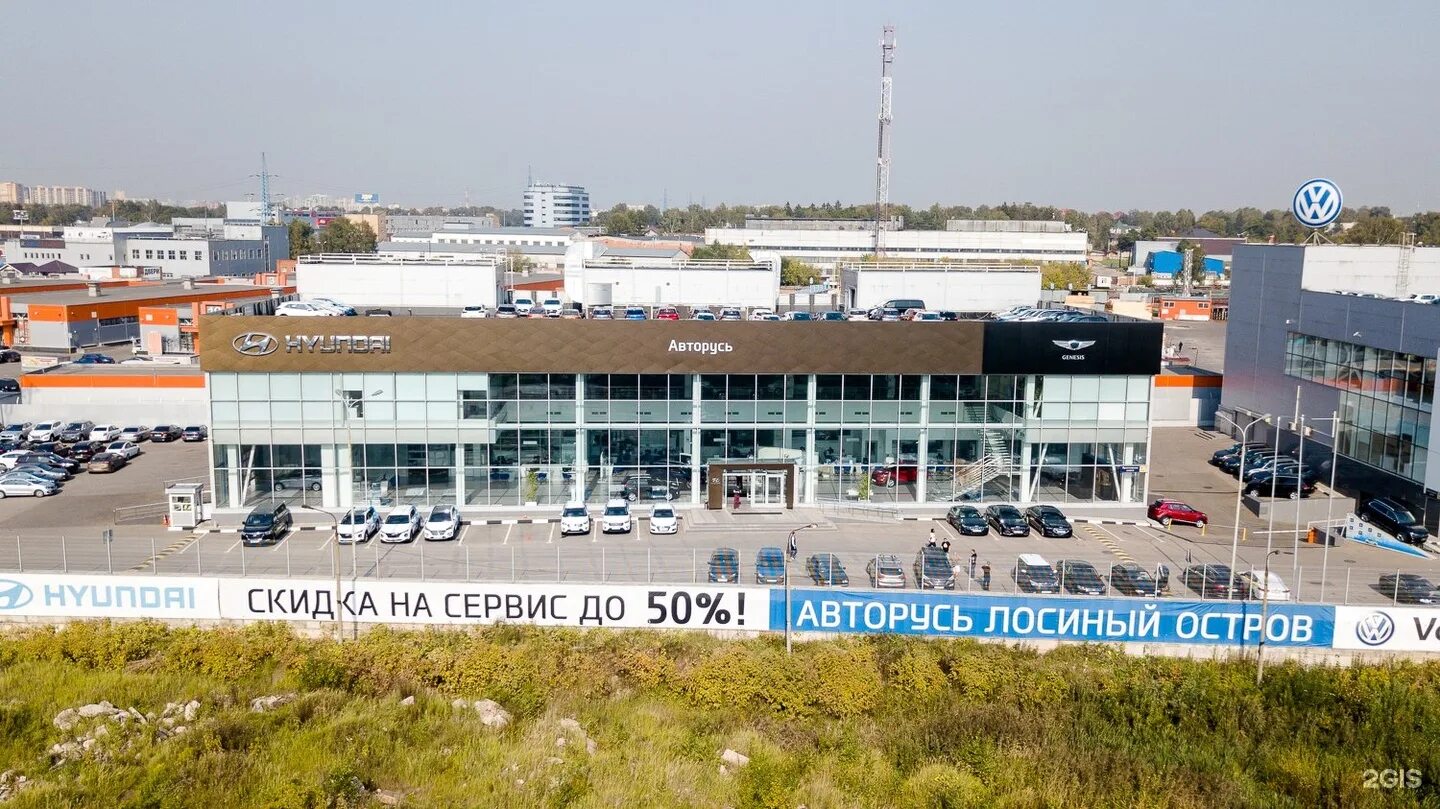 Фольксваген лосиный остров. Авторусь лосиный остров. Авторусь лосиный остров. Авторусь мытищи лосиный остров. Мытищи ярославское шоссе 5 фото.