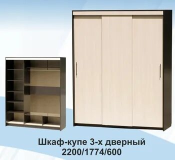 Фирма шкаф